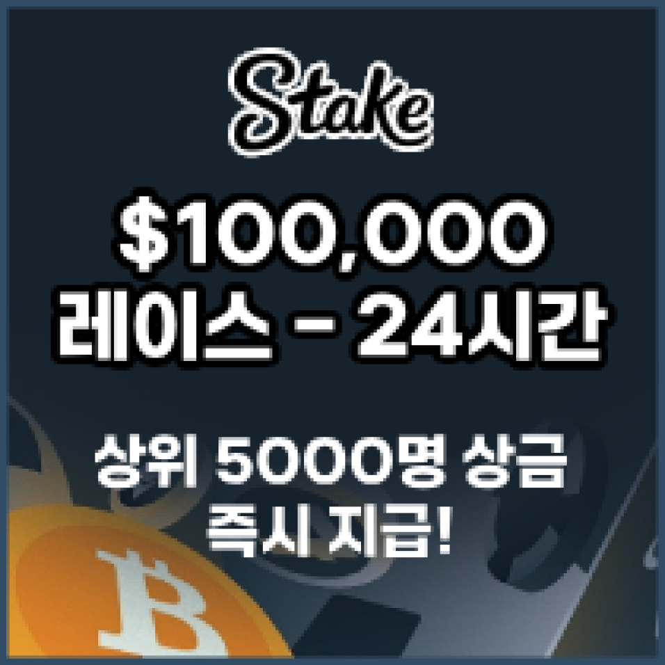 stake-card